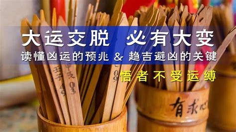 杯子破掉意思|破杯預兆：吉還是兇？